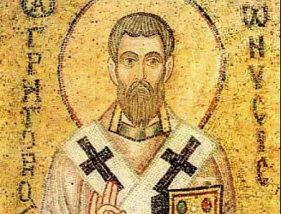 Почитаме Свети Григорий, епископ Нисийски