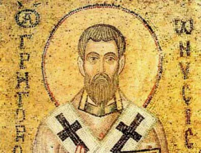 Св. Григорий Чудотворец, епископ Неокесарийски