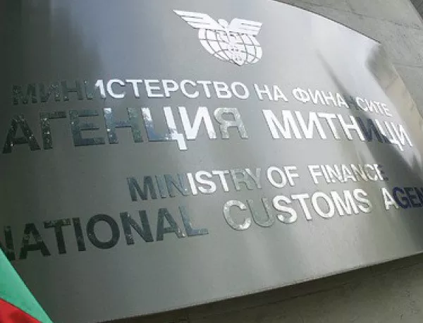 Директорът на Агенция "Митници" Павел Тонев е подал оставка