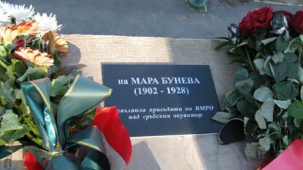 В храма "Свети Димитър" в Скопие ще бъде отслужена панихида за Мара Бунева  