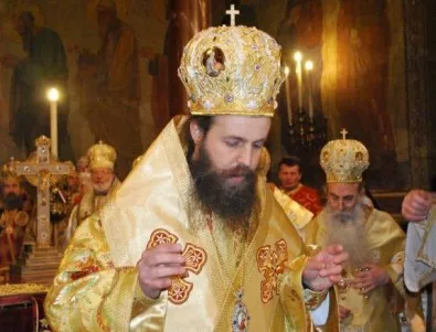 Серафим и Григорий  са двамата кандидати за Неврокопски митрополит