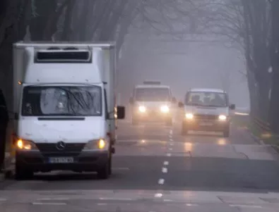 Мъгла намалява видимостта на много места в страната