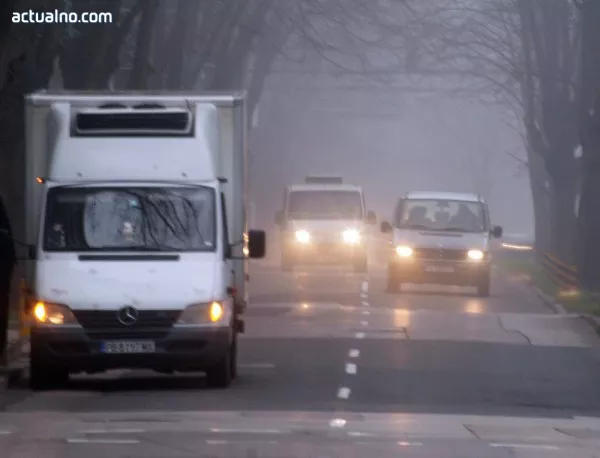 Намалена видимост на места по пътищата заради мъгла