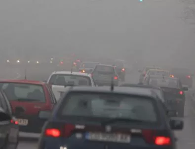 Мъгла затруднява движението в София