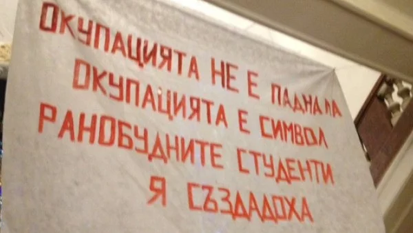 Волен Сидеров сезира Цацаров заради повторната окупация на Софийския университет