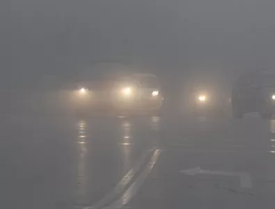 Пътищата в страната на места са в мъгла