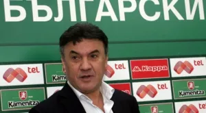 БФС призова за съпричастност към пострадалите в Мизия