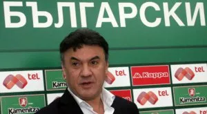 От БФС посочиха кои клубове трябва да внимават за лиценз