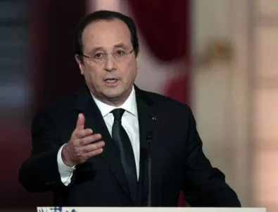 Оланд увери, че Франция няма да се откаже от борбата с тероризма