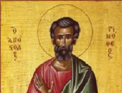 Св. апостол Тимотей от Седемдесетте апостоли