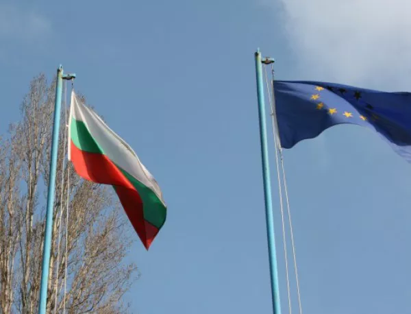 Започват официални преговори за присъединяване на България към ЕС