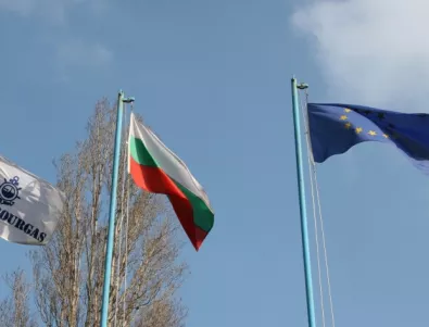 Какво каза кристалната топка на ЕК за икономиката на България 