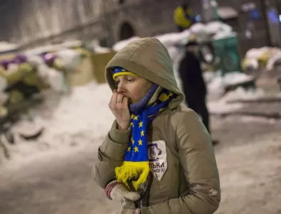 Делото за Майдана: 