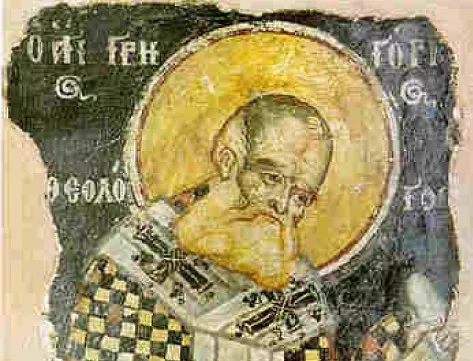 Св. Григорий Богослов (Назиански), архиепископ Константинополски 