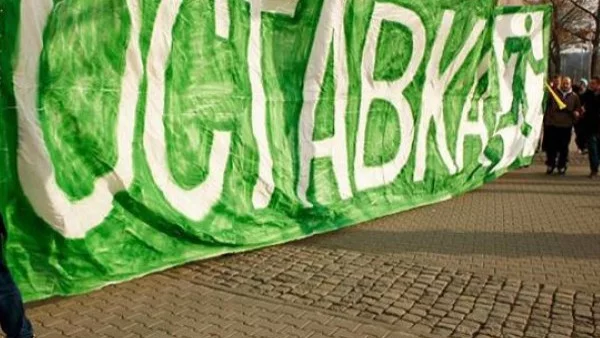 4 оставки, които трябваше да поискаме 