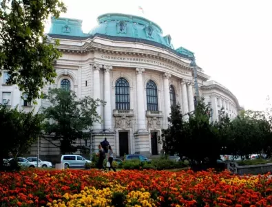 Софийският университет открива академичната учебна година 