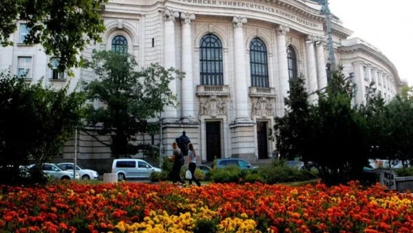 През 2015 г. държавата гарантира студентски кредити за 50 млн. лв. 