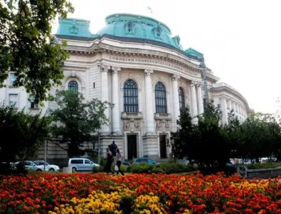 Проверяват Софийския университет за бонуси на преподаватели и служители