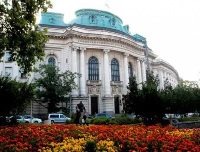 Софийският университет чества 130 г. от създаването си