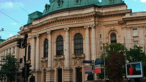 Софийският университет открива нова специалност - "Хебраистика"