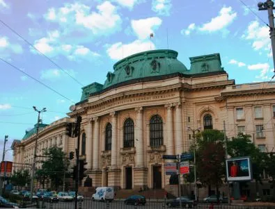 Секс скандал разтърси Софийския университет