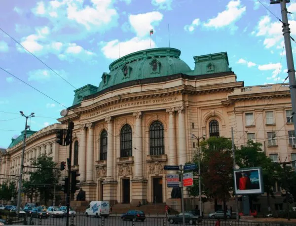 Основан е Софийският университет "Св. Климент Охридски"