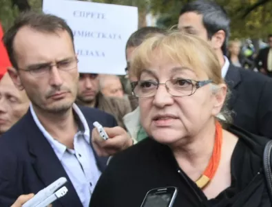 Украйна забранява на Магдалена Ташева да стъпва на нейна територия