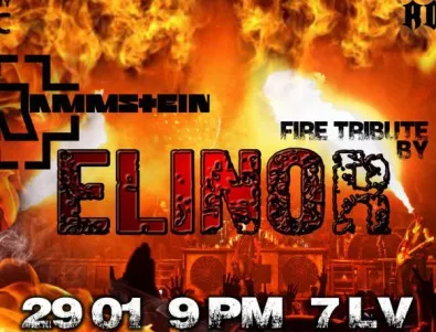 Rammstein Tribute: Fire, тази вечер в Rock IT!