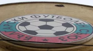 БФС сезира прокуратурата за черно тото в "Б" група