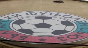 Изпълкомът се събира в намален състав