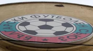 БФС обяви програмата за първите 3 кръга в елита