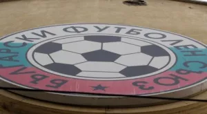 Солидни глоби за клубовете ни заради нецензурни скандирания