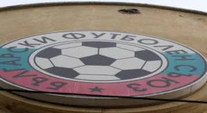 Обвиниха член на Изпълкома на БФС за присвояване на милиони