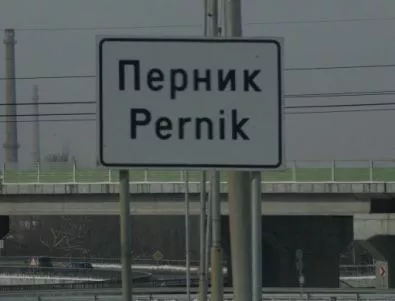 Дълговете на община Перник са над 30 млн. лева