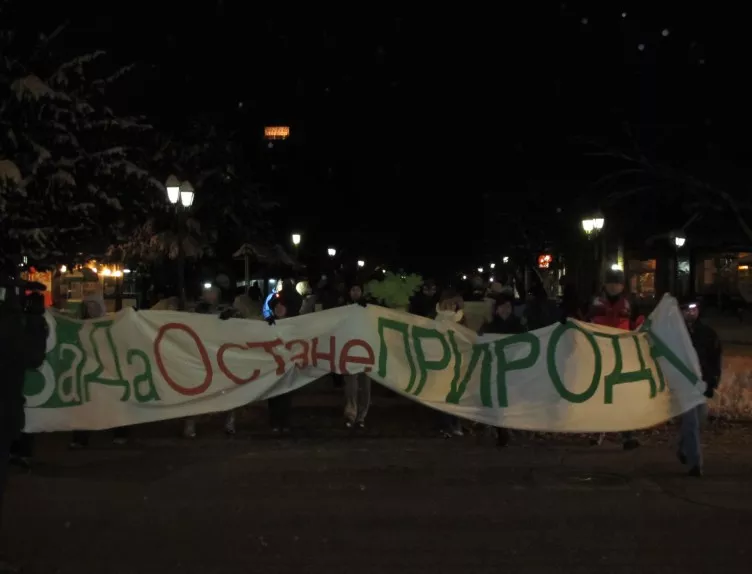 Вече има организация за протест заради решение за Национален парк "Пирин"