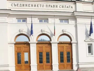 Борисов, Бисеров и синът му не са се засили да отговарят на въпросите на парламента