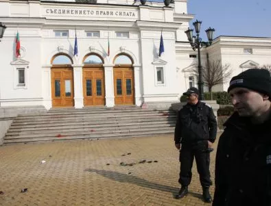 Отцепиха парламента заради съмнение за бомба