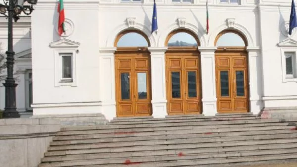 Протест под надслов: "България влиза в София!" ще се проведе пред НС