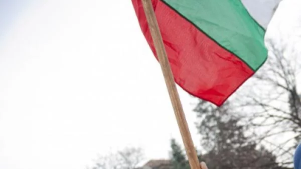 Протест срещу пенсионната реформа се провежда  в София 