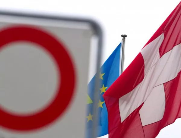 Швейцария официално оттегли молбата си за членство в ЕС