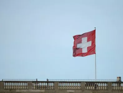 Швейцария отхвърли предложението за затягане на имиграционното законодателство