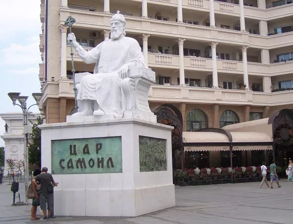 Македония: България открадна цар Самуил