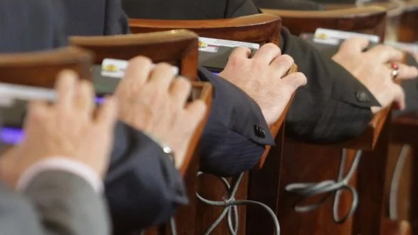 НС прие правила за избор на подуправител на БНБ