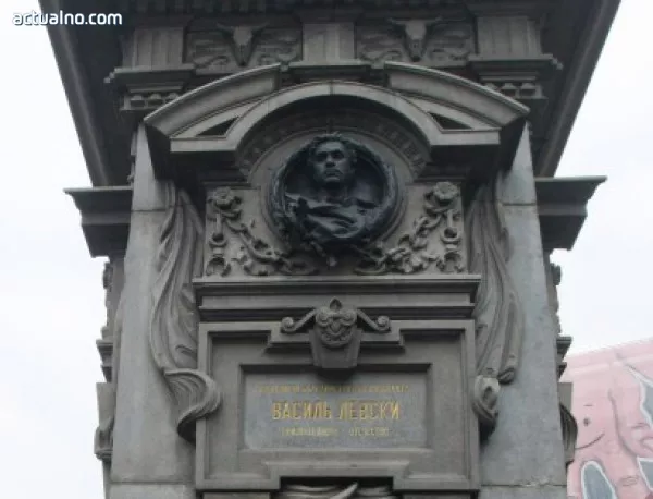 Общината възстанови елементите по паметника на Левски