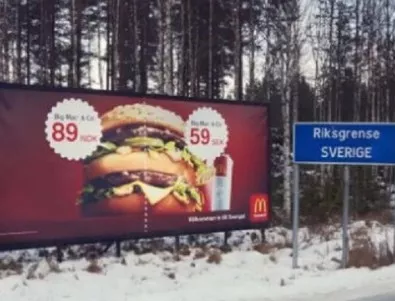 Шведи дразнят гладни норвежци с евтин 