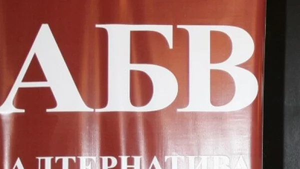 АБВ е против предизборна кампания на различен език от българския