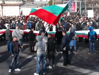 Протест в София заради вакъфските имоти
