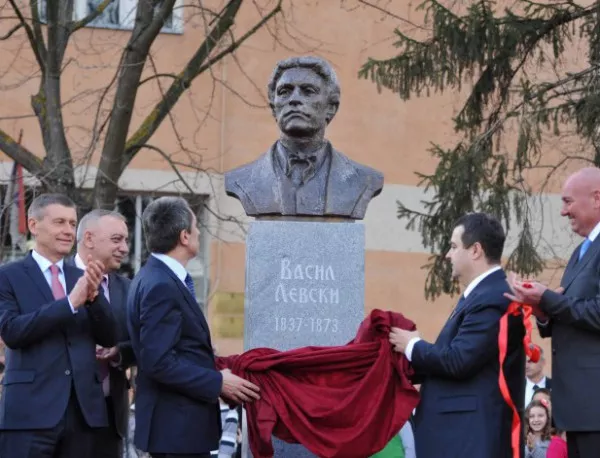 В Димитровград откриха паметник на Левски