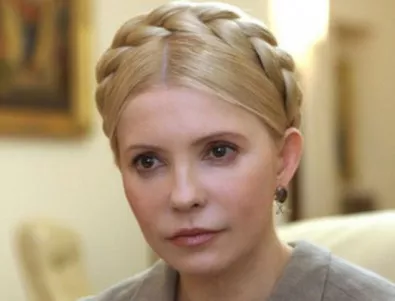 Тимошенко отменя ходенето до Америка