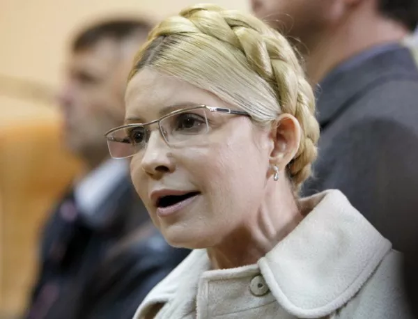 Тимошенко иска нови санкции срещу Русия